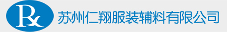 YKK拉鏈_正品YKK拉鏈專(zhuān)業(yè)供應(yīng)商_無(wú)錫仁翔服飾有限公司