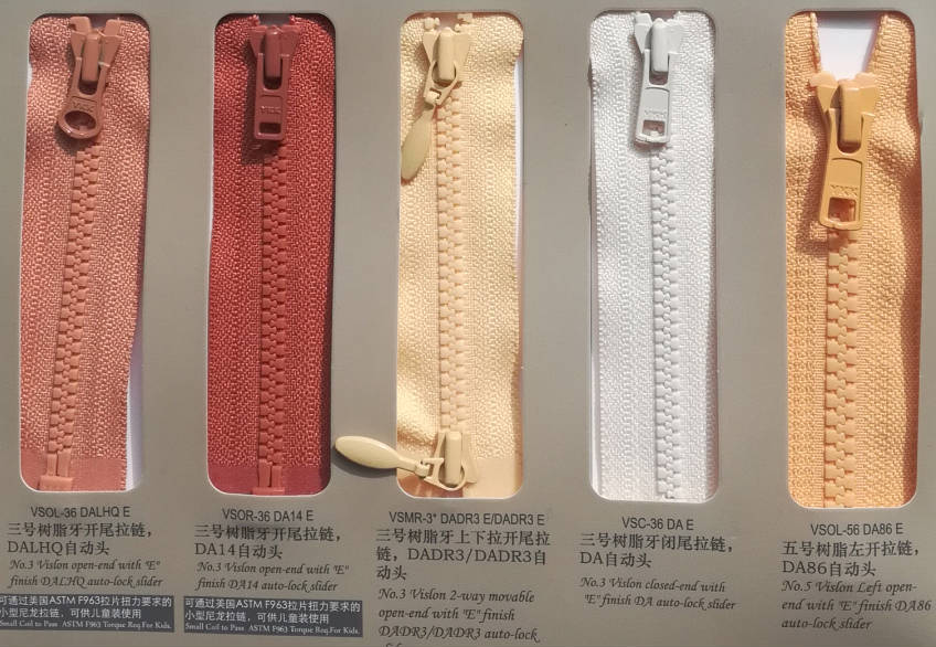 YKK金屬拉鏈實(shí)物圖冊(cè)