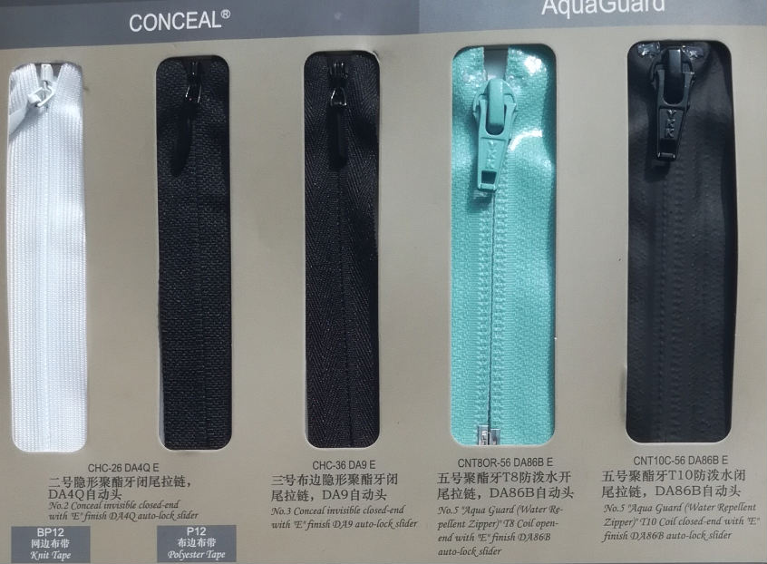 南京YKK樹(shù)脂拉鏈